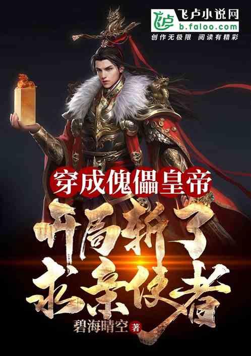 史小坑的爆笑生活12